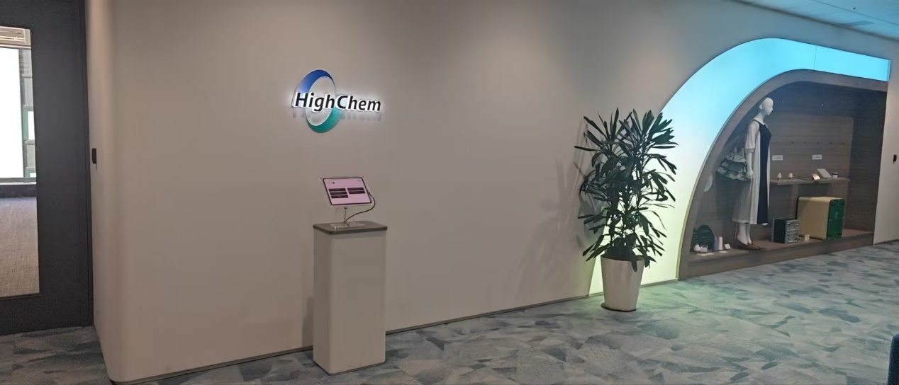 日本高化学訪問